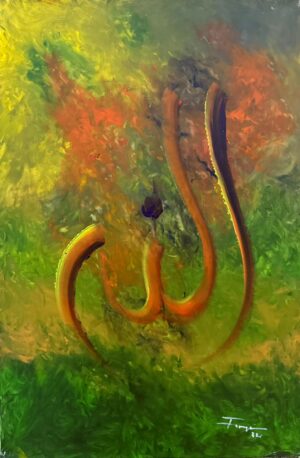 Calligraphic Art (Allah)