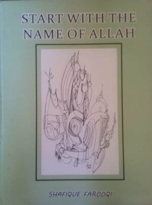 Bismillah